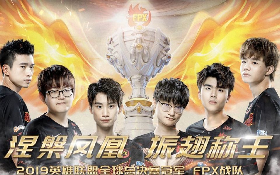 Ming爆冷击败FPX，高光表现引爆全场！(edg对战ig回放完整版)